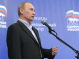 Путин прокомментировал итоги выборов в Госдуму: ничего по сути не изменится Путин прокомментировал итоги выборов в Госдуму: ничего по сути не изменится