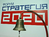 Правительству предложена новая стратегия приватизации, масштабнее и радикальнее прежней Правительству предложена новая стратегия приватизации, масштабнее и радикальнее прежней