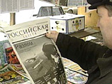 Анонимные "партизаны" из прокремлевских СМИ рассказали о механизме "сурковской пропаганды" и цензуры