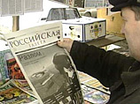 Анонимные "партизаны" из прокремлевских СМИ рассказали о механизме "сурковской пропаганды" и цензуры Анонимные "партизаны" из прокремлевских СМИ рассказали о механизме "сурковской пропаганды" и цензуры