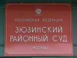 Главбух столичного управления ФСКН получил 5 лет колонии за хищение пяти миллионов рублей Главбух столичного управления ФСКН получил 5 лет колонии за хищение пяти миллионов рублей