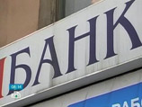 До 1 января 2012 года российские банки должны довести капитал до нового законного минимума - 180 млн рублей