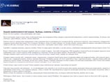 Пресс-релиз с постом Салаева в его "Живом журнале" распространило сегодня региональное отделение партии "Единая Россия" Пресс-релиз с постом Салаева в его "Живом журнале" распространило сегодня региональное отделение партии "Единая Россия"