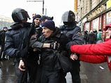 Задержан как минимум один из группы в 5-10 человек Задержан как минимум один из группы в 5-10 человек
