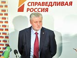 Миронов не хочет сдавать мандаты, а обещание Гудкова на митинге - "частное мнение"