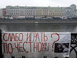 В руководстве "Единой России" заявляют, что законные требования участников протестных акций не останутся без внимания В руководстве "Единой России" заявляют, что законные требования участников протестных акций не останутся без внимания