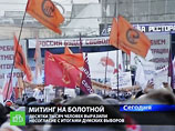 Федеральные каналы, включая НТВ, осветили митинг на Болотной