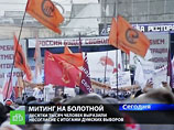 Федеральные каналы, включая НТВ, осветили митинг на Болотной Федеральные каналы, включая НТВ, осветили митинг на Болотной
