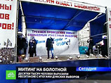Телеканал НТВ впервые за долгое время осветил акцию оппозиции, дав ей положительную оценку Телеканал НТВ впервые за долгое время осветил акцию оппозиции, дав ей положительную оценку