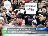 Федеральные каналы, включая НТВ, осветили митинг на Болотной Федеральные каналы, включая НТВ, осветили митинг на Болотной