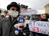 Многотысячную акцию протеста против фальсификации результатов выборов, которая прошла в Москве на Болотной площади, поддержали во многих других городах России и за рубежом Многотысячную акцию протеста против фальсификации результатов выборов, которая прошла в Москве на Болотной площади, поддержали во многих других городах России и за рубежом