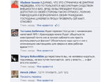 Facebook ответил на запись несогласного с митингами Медведева тысячами едких комментариев Facebook ответил на запись несогласного с митингами Медведева тысячами едких комментариев