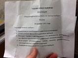 Акунин не хочет быть "переговорщиком" с Кремлем от оппозиции, но его предложения воплощаются на деле
Акунин не хочет быть "переговорщиком" с Кремлем от оппозиции, но его предложения воплощаются на деле