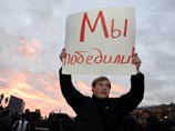 Ответ ЕР оппозиции не удался: наблюдателей насмешил "митинг гастарбайтеров" и "Молодой гвардии" пенсионеров Ответ ЕР оппозиции не удался: наблюдателей насмешил "митинг гастарбайтеров" и "Молодой гвардии" пенсионеров