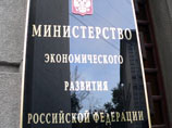 Минэкономразвития ждет ослабления рубля Минэкономразвития ждет ослабления рубля