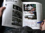 Отставки в "Коммерсанте": олигарх Усманов после выборов обвинил "Власть" в "мелком хулиганстве" Отставки в "Коммерсанте": олигарх Усманов после выборов обвинил "Власть" в "мелком хулиганстве"