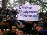 Жители Южной Осетии снова могут выйти на улицы: парламент нарушил договор с оппозицией Жители Южной Осетии снова могут выйти на улицы: парламент нарушил договор с оппозицией