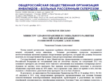 Инвалиды написали Голиковой, не обеспечившей на 2012 год закупку жизненно важных лекарств Инвалиды написали Голиковой, не обеспечившей на 2012 год закупку жизненно важных лекарств