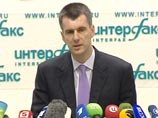 Прохоров "отказался" от Пугачевой, заговорил о женитьбе и пообещал освободить Ходорковского Прохоров "отказался" от Пугачевой, заговорил о женитьбе и пообещал освободить Ходорковского