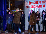 Организаторы митинга на Болотной восприняли заявления Путина как оскорбление Организаторы митинга на Болотной восприняли заявления Путина как оскорбление