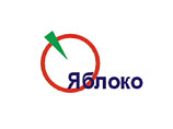 Кандидатом в президенты от "Яблока" предложили выдвинуть Навального, а не Явлинского Кандидатом в президенты от "Яблока" предложили выдвинуть Навального, а не Явлинского