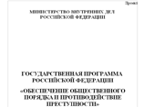 Россию в ближайшие три-пять лет ждет рост социальной напряженности и "алкоголизации населения" из-за снижения авторитета госвласти, высокой коррупции и "декларативности мер политических элит" Россию в ближайшие три-пять лет ждет рост социальной напряженности и "алкоголизации населения" из-за снижения авторитета госвласти, высокой коррупции и "декларативности мер политических элит"
