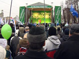 Митинг партии "Яблоко", Москва, 17 декабря 2011 года