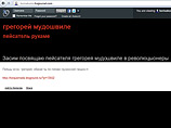 Блог Бориса Акунина взломал хакер, похитивший переписку Навального