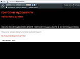 Блог Бориса Акунина взломал хакер, похитивший переписку Навального Блог Бориса Акунина взломал хакер, похитивший переписку Навального
