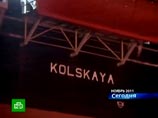 Принадлежавшая компании "Арктикморнефтегазразведка" ("АМНГР") платформа, которую буксировали с Камчатки на Сахалин, перевернулась в воскресенье в штормовых условиях при высоте волн 5-6 метров в 200 километрах от Сахалина и полностью ушла под воду Принадлежавшая компании "Арктикморнефтегазразведка" ("АМНГР") платформа, которую буксировали с Камчатки на Сахалин, перевернулась в воскресенье в штормовых условиях при высоте волн 5-6 метров в 200 километрах от Сахалина и полностью ушла под воду