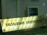 После выборов вкладчиков ждет неприятный сюрприз - закон о безотзывных вкладах После выборов вкладчиков ждет неприятный сюрприз - закон о безотзывных вкладах