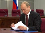 Путин официально зарегистрирован кандидатом в президенты