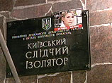 Тимошенко, чтобы избежать каких-либо спекуляций по поводу ее здоровья, написала ходатайство руководству Лукьяновского СИЗО, где она содержится, с просьбой доставить ее в суд