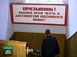 Активиста "Войны", который шумел в изоляторе с Навальным, увез в военкомат "Леша Улыбка" из ФСБ Активиста "Войны", который шумел в изоляторе с Навальным, увез в военкомат "Леша Улыбка" из ФСБ