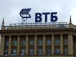 В конце прошлого года после смены московского правительства госбанк ВТБ заявил о намерении купить Банк Москвы