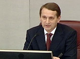 Бывший глава президентской администрации Сергей Нарышкин избран спикером Госдумы Бывший глава президентской администрации Сергей Нарышкин избран спикером Госдумы
