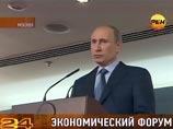 Российский премьер Владимир Путин, претендующий на президентское кресло, встретился с представителями бизнеса