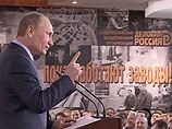 Путин пообещал бизнесу рекордные инвестиции и "налоговый маневр"

