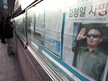 Разведка Южной Кореи оправдывается: Ким Чен Ир умер дома, а не в поездке, потому и не заметили