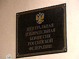 ЦИК отчитался о миллионах Путина: у них с супругой 14 банковских счетов и гараж на отшибе ЦИК отчитался о миллионах Путина: у них с супругой 14 банковских счетов и гараж на отшибе