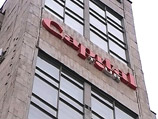 Арбитраж Москвы признал "Капитал Тур" банкротом Арбитраж Москвы признал "Капитал Тур" банкротом