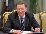 Главой кремлевской администрации назначен Сергей Иванов Главой кремлевской администрации назначен Сергей Иванов
