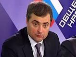 Мало кто сомневался, что временно занявший его место Владислав Сурков надолго не задержится на этом посту: по слухам, он сам не захотел идти на такое "повышение" Мало кто сомневался, что временно занявший его место Владислав Сурков надолго не задержится на этом посту: по слухам, он сам не захотел идти на такое "повышение"