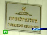 Прокуратура возбудила еще одно уголовное дело против ФК "Томь" Прокуратура возбудила еще одно уголовное дело против ФК "Томь"