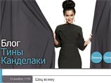 Канделаки объявила об уходе с СТС, гневно ответив на обвинения в политическом доносе на коллег Канделаки объявила об уходе с СТС, гневно ответив на обвинения в политическом доносе на коллег