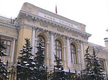 ЦБ РФ снизил ставку рефинансирования до 8% ЦБ РФ снизил ставку рефинансирования до 8%
