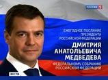 Он также прокомментировал обещания уходящего президента РФ Дмитрия Медведева, который во время своего послания Федеральному собранию в четверг заявил о необходимости проведения целого ряда политических реформ