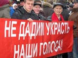 На санкционированный митинг протеста против фальсификаций на прошедших выборах в Петербурге в субботу днем собралось около полутора тысяч человек