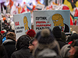 Подготовлен проект резолюции митинга оппозиции на проспекте Сахарова