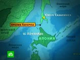 В проливе Лаперуза ищут экипаж затонувшей шхуны. Пропали пять россиян В проливе Лаперуза ищут экипаж затонувшей шхуны. Пропали пять россиян